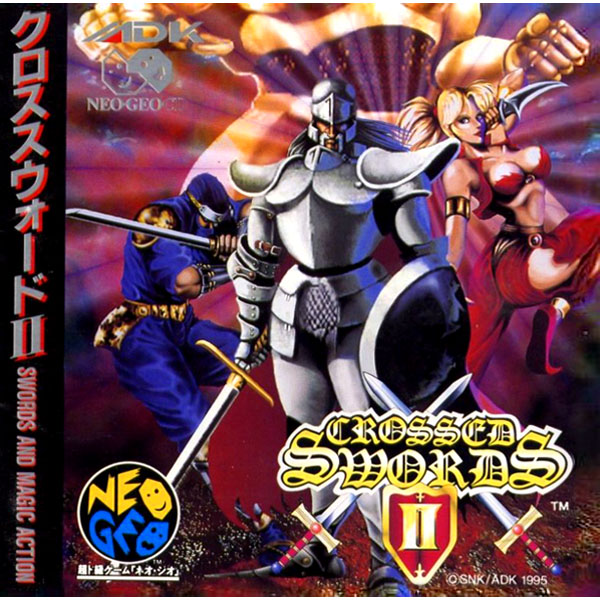 クロススウォードII ネオジオCD