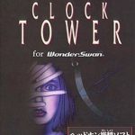 ワンダースワン クロックタワーの画像