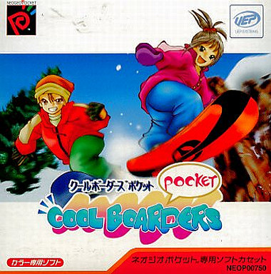 クールボーダーズポケット ネオジオポケット