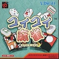 コイコイ麻雀 ネオジオポケット
