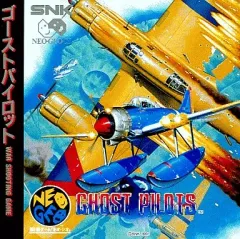 ゴーストパイロット ネオジオCDの画像