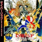 サイバーリップ ネオジオCDの画像