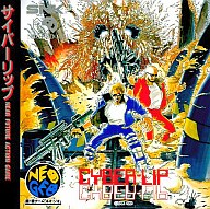 サイバーリップ ネオジオCD