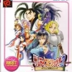 サムライスピリッツ!2 NGPベストコレクション ネオジオポケットの画像