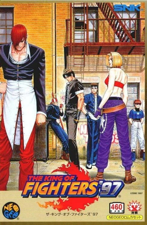 ザ・キング・オブ・ファイターズ97 ネオジオROM