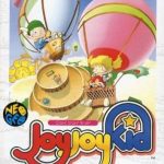 ジョイジョイキッド ネオジオROMの画像