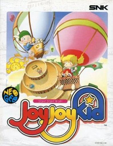 ジョイジョイキッド ネオジオROM