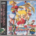 ティンクルスタースプライツ ネオジオCDの画像
