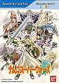 ナムコスーパーウォーズ