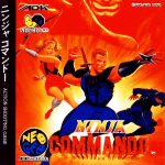 ニンジャ・コマンドー ネオジオCDの画像