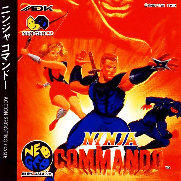ニンジャ・コマンドー ネオジオCD