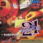 ネオ.21 ネオジオポケットの画像