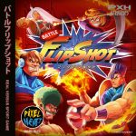 バトルフリップショット ネオジオCDの画像