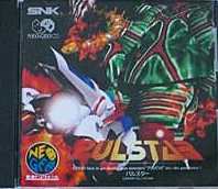 パルスター ネオジオCD