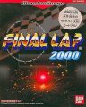 ファイナルラップ2000