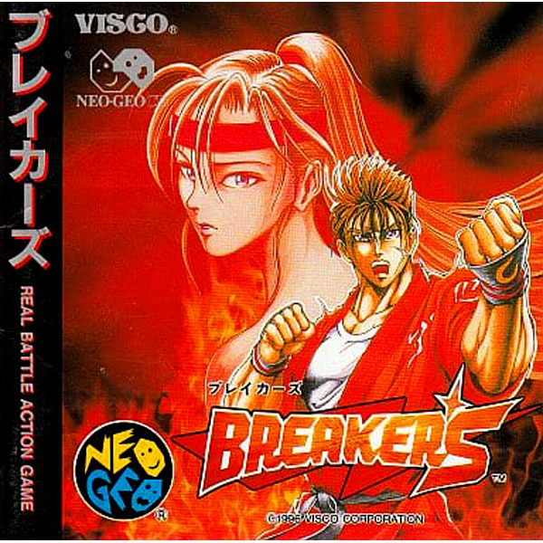 ブレイカーズ ネオジオCD