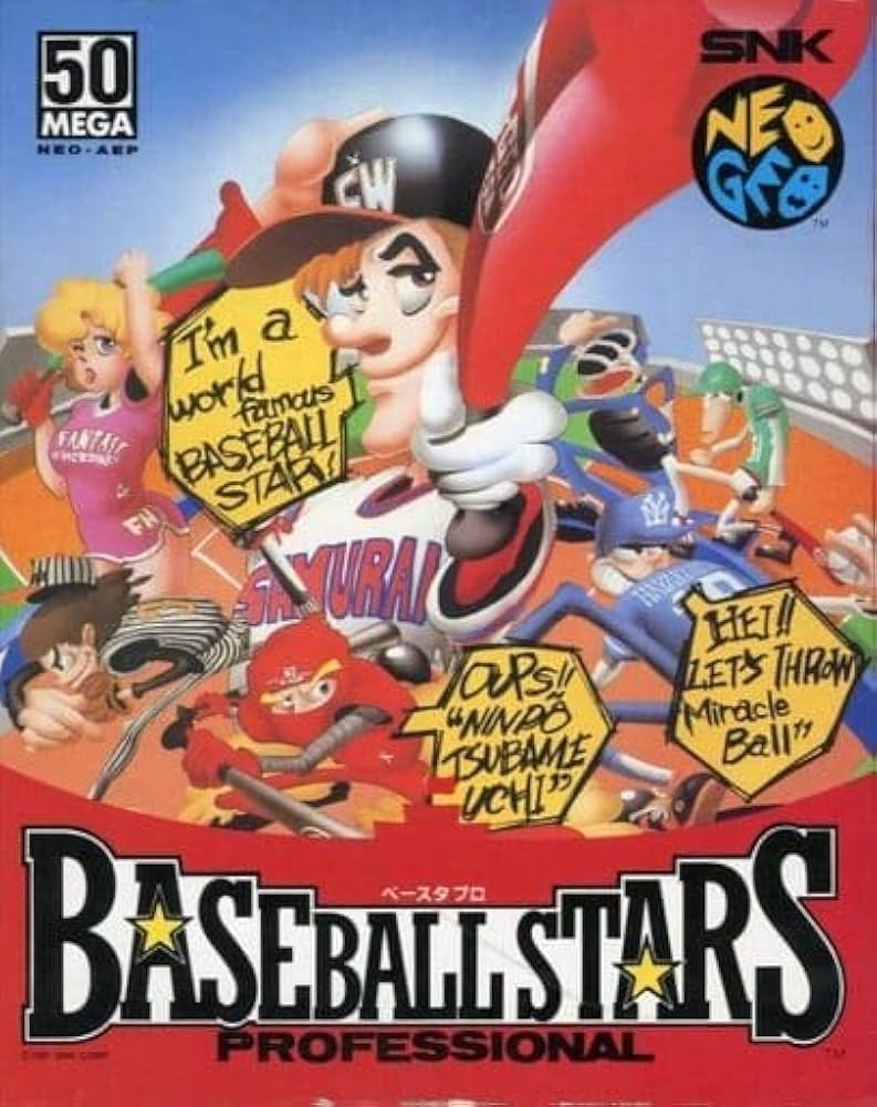 ベースボールスターズプロフェッシナル ネオジオROM