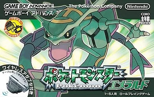 Game Boy Advance(ゲームボーイアドバンス)ゲームソフト