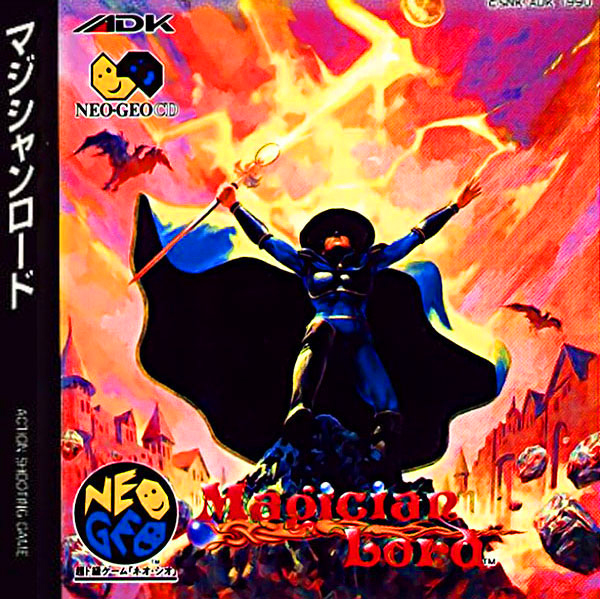 マジシャンロード ネオジオCD