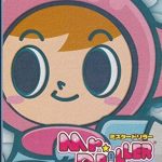 ワンダースワン ミスタードリラーの画像