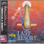ラストリゾート ネオジオCDの画像