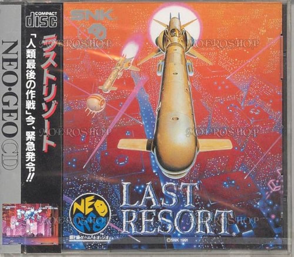 ラストリゾート ネオジオCD