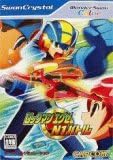 ワンダースワンカラー ロックマンエグゼ N1バトルトーナメント