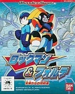ワンダースワン ロックマン＆フォルテ ～未来からの挑戦者～