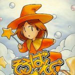 ワンダースワン そろばんぐの画像