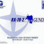 ワンダースワンカラー ガンダムバージョンの画像