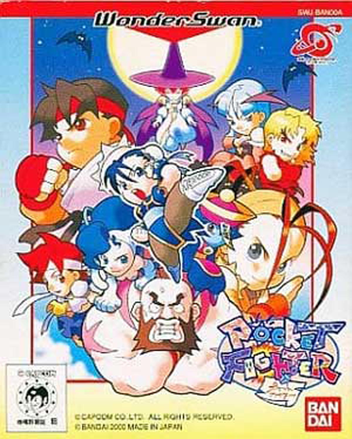 ワンダースワン ポケットファイター