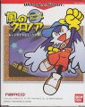 風のクロノア ムーンライトミュージアム