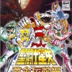 ワンダースワンカラー 聖闘士星矢 黄金伝説編の画像