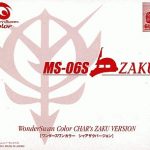 ワンダースワンカラー シャアザクバージョンの画像