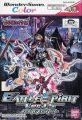 デジモンテイマーズ バトルスピリットVer1.5