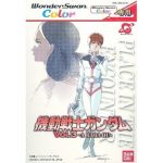 ワンダースワン 機動戦士ガンダム Vol.3 A BAOA QUの画像
