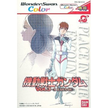 ワンダースワン 機動戦士ガンダム Vol.3 A BAOA QU