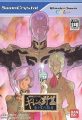 機動戦士ガンダムギレンの野望特別編蒼き星の覇者