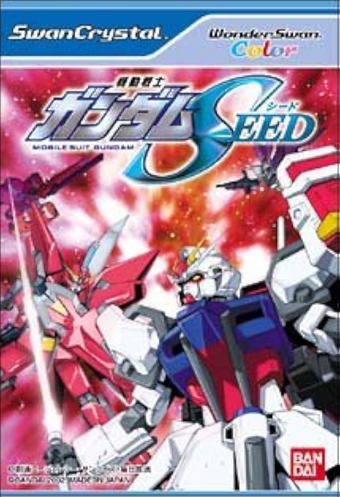 ワンダースワン 機動戦士ガンダムSEED