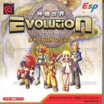 神機世界エヴォリューション はてしないダンジョン ネオジオポケットの画像