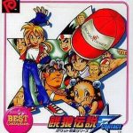 餓狼伝説 ファーストコンタクト NGPベストコレクション ネオジオポケットの画像