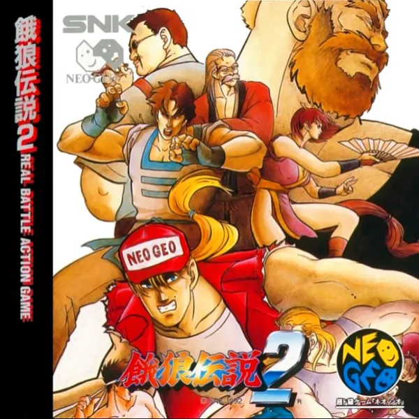 餓狼伝説2 ネオジオCD