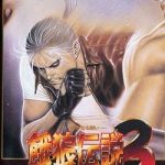餓狼伝説3 ROAD TO THE FINAL VICTORY ネオジオROMの画像