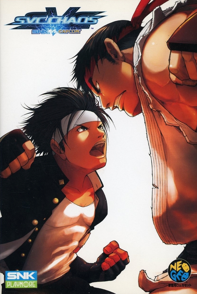 SNK vs CAPCOM SVC CHAOS ネオジオROM