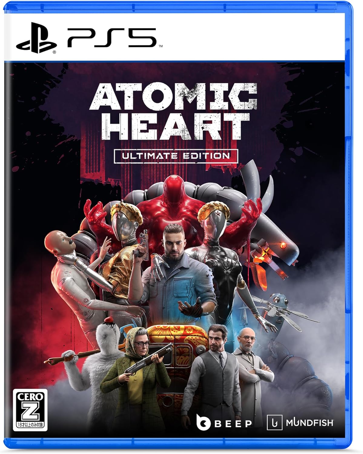 【PS5】Atomic Heart：Ultimate Edition
