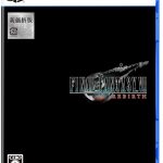 【PS5】FINAL FANTASY VII REBIRTH [新価格版]の画像