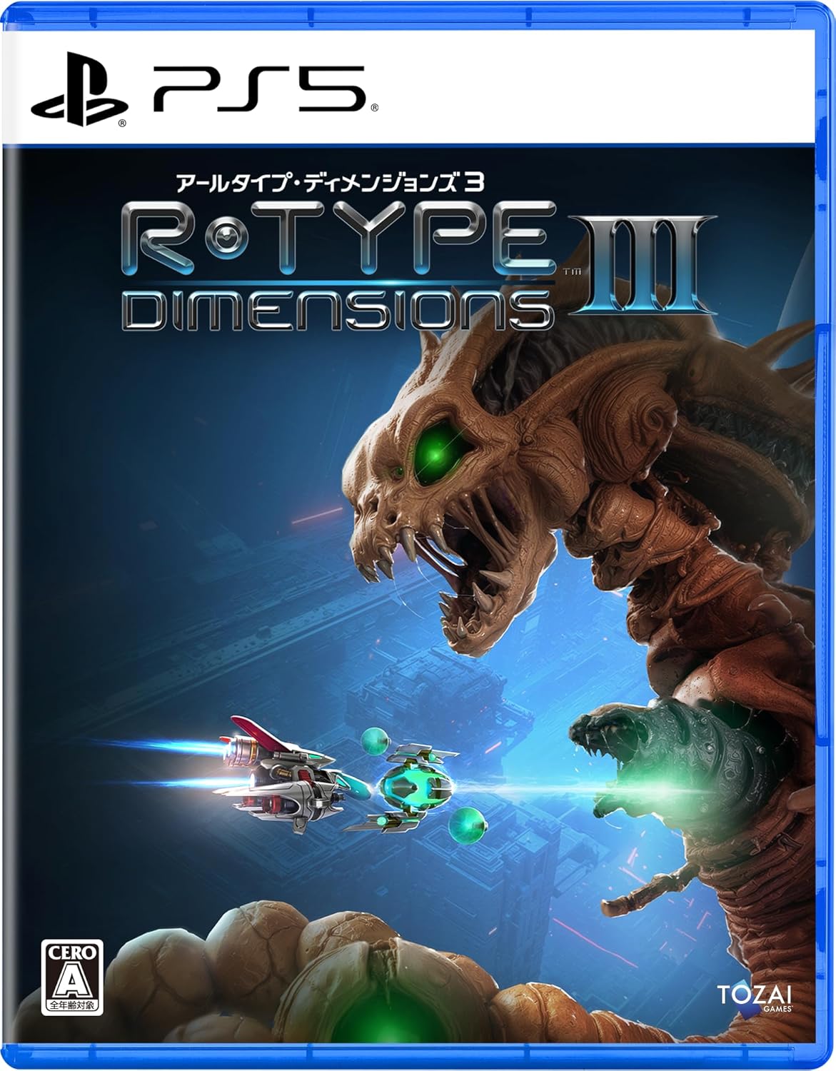 【PS5】R-Type Dimensions III [通常版]