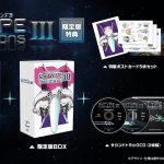 【PS5】R-Type Dimensions III [限定版]の画像