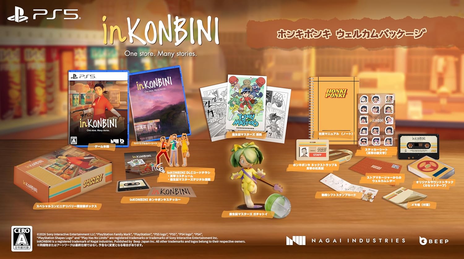 【PS5】inKONBINI： One Store. Many Stories [限定版]