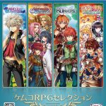 【PS5】ケムコRPGセレクション Vol.7の画像